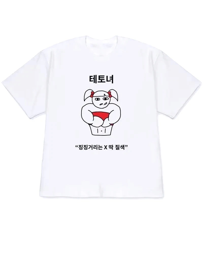 Korean Women Lifestyle - Quirky Lifestyle Art Print Korean Attitude