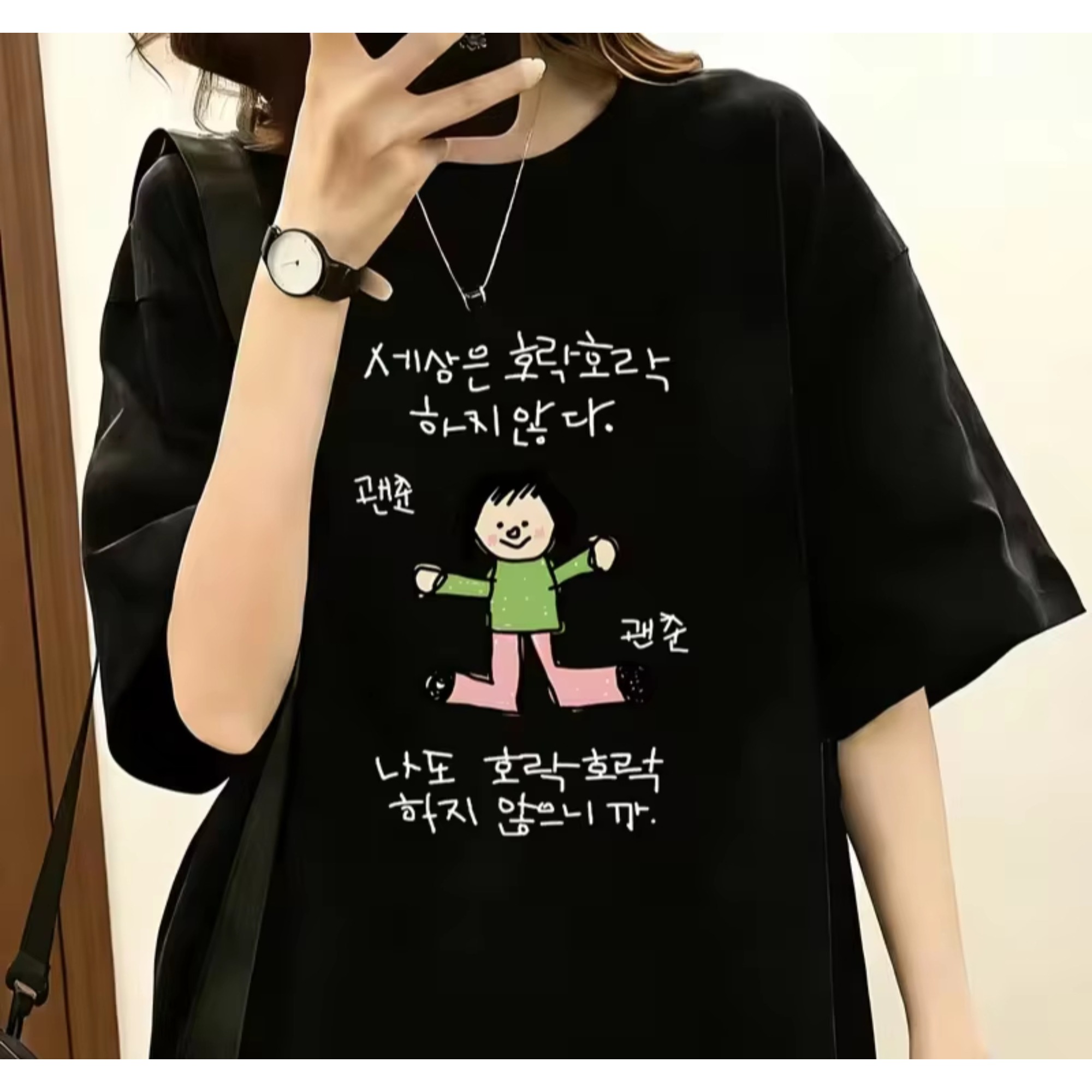The Korean Lifestyle - Women's T-shirt with A Illustration of