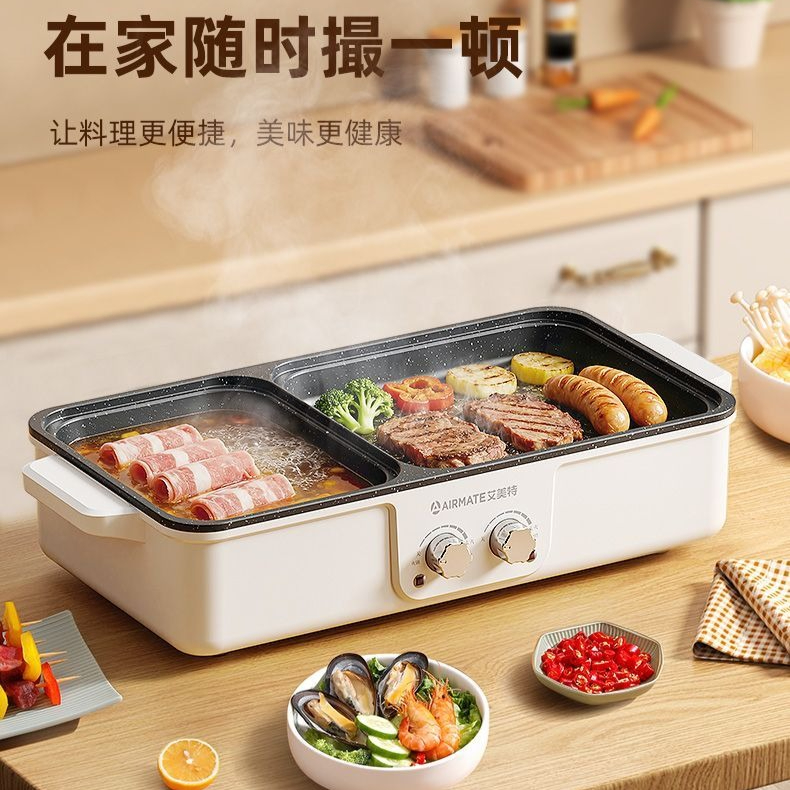 Korean Bbq Grill - Hot Pot BBQ All-in-One Electric Grill