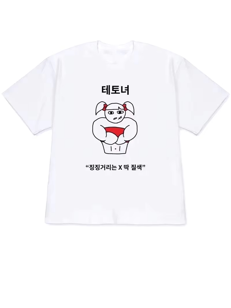 2026 Women T-shirt Y2k Men's S - The Korean Lifestyle 评论和价格