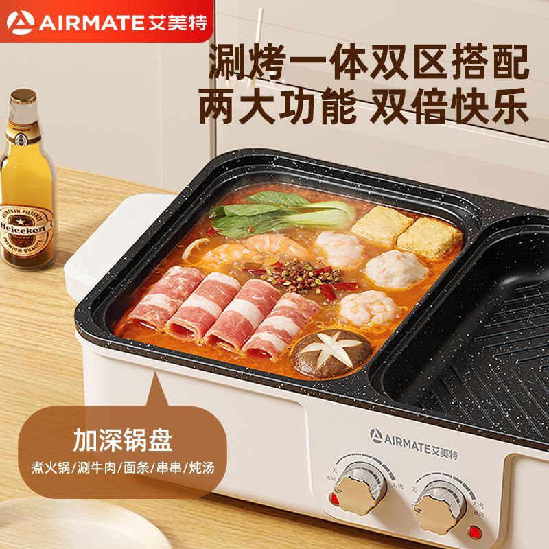 Hot Pot BBQ All-in-One Electri - Korean Bbq Grill 评论和价格